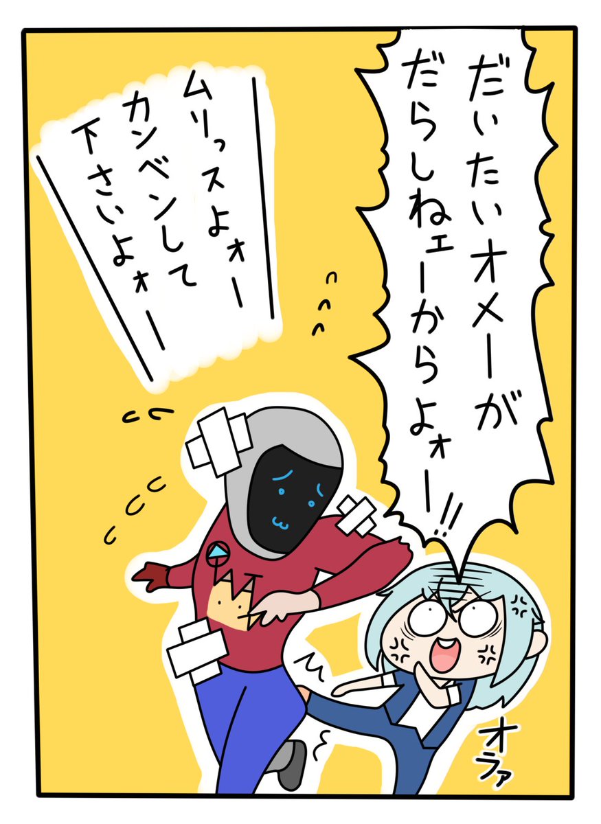 新作 私とそれなりに関ってるといきなり絵が描かれます