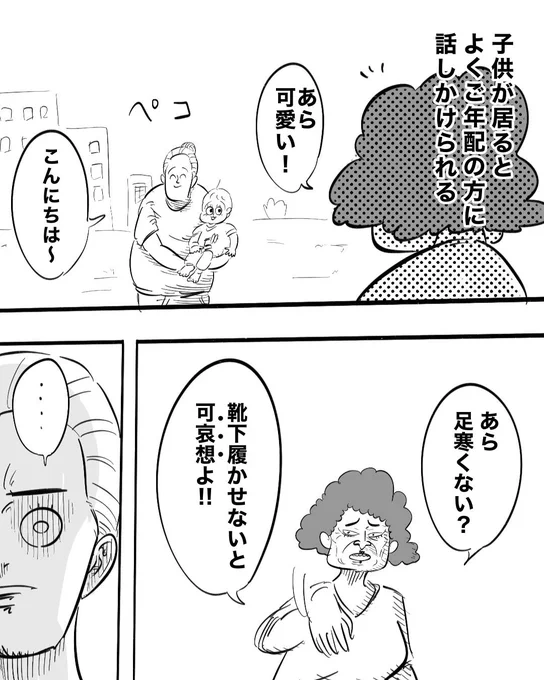 (1/1)
おれも初めて知りました 