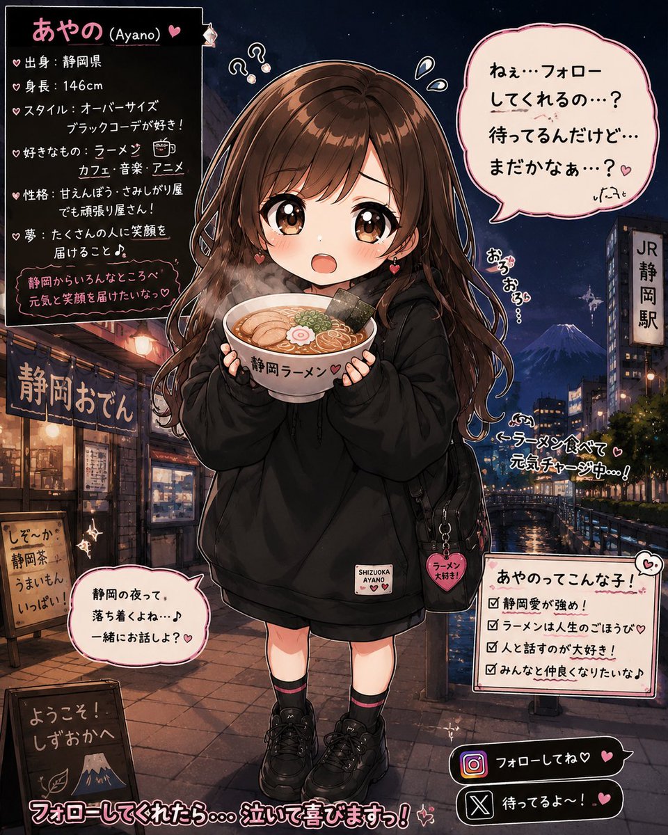SHARE@静岡ガールズバー tweet media