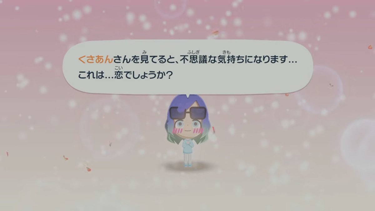 meme_mkw's tweet photo. Mii置いときます https://t.co/DApSh109Lg