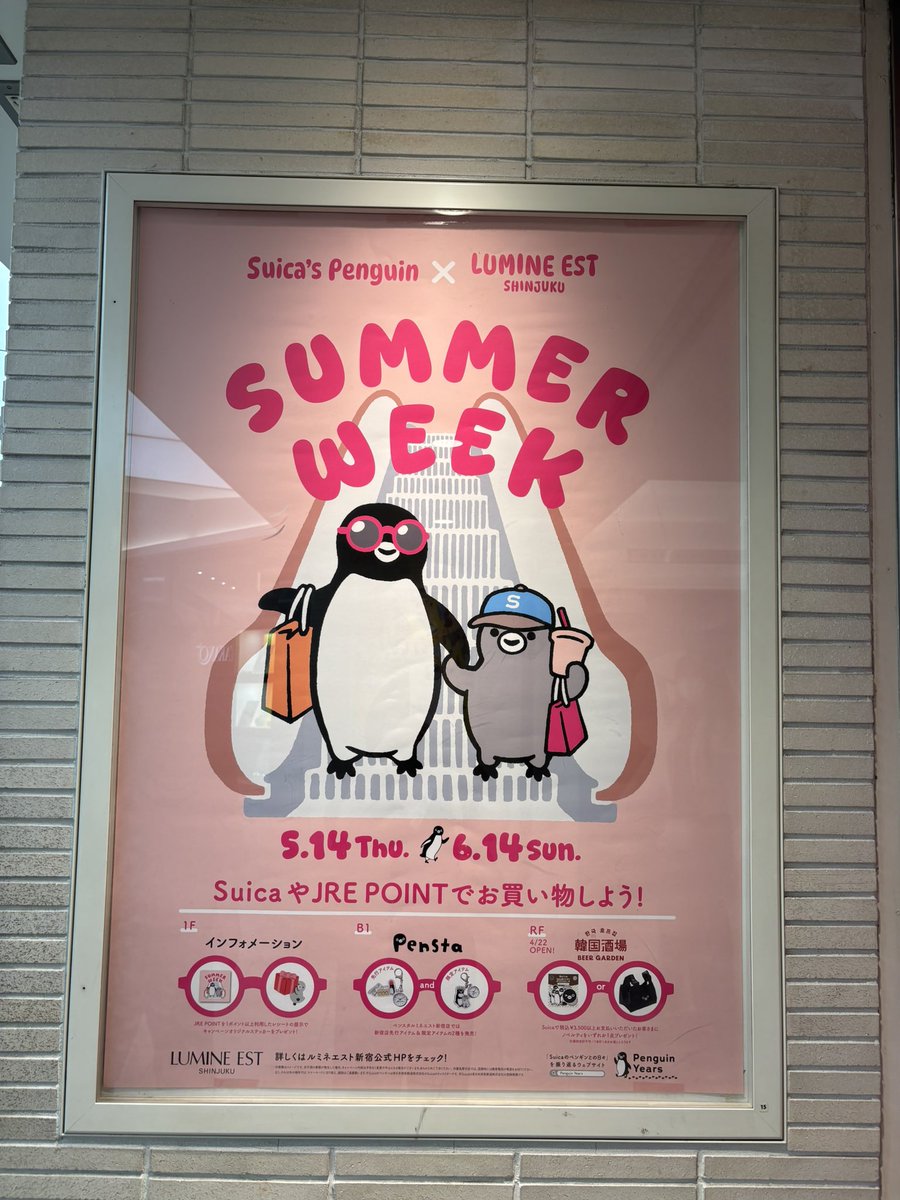 ぱーる tweet media