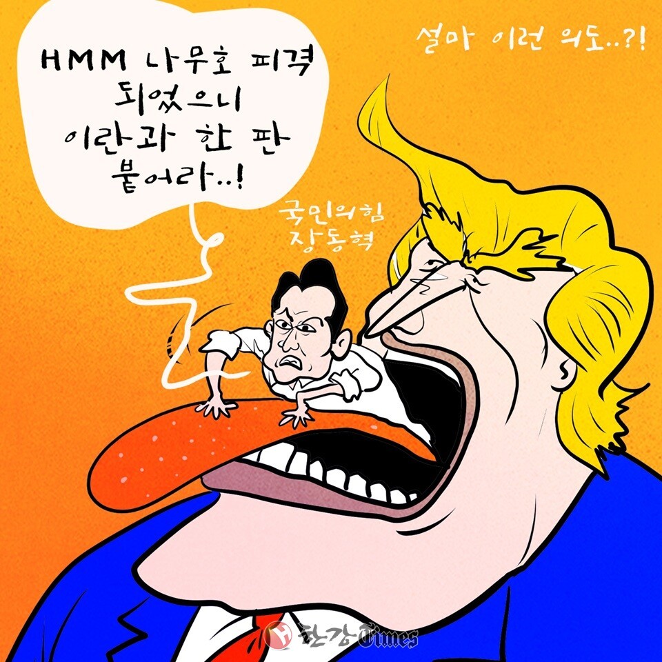 한강타임즈 tweet media