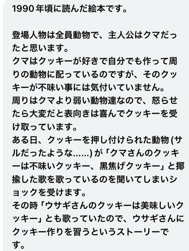 あやふや文庫 tweet media