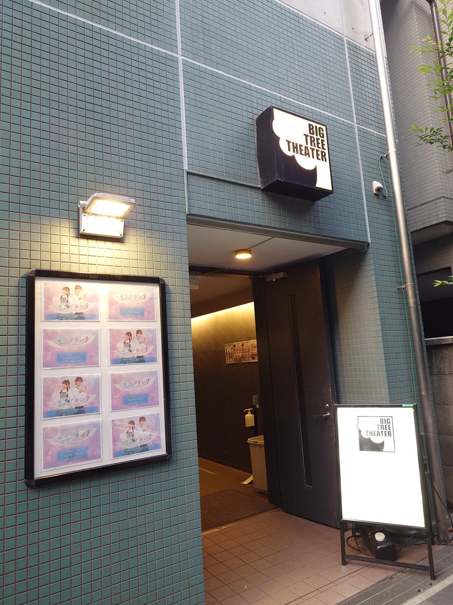 うみお tweet media