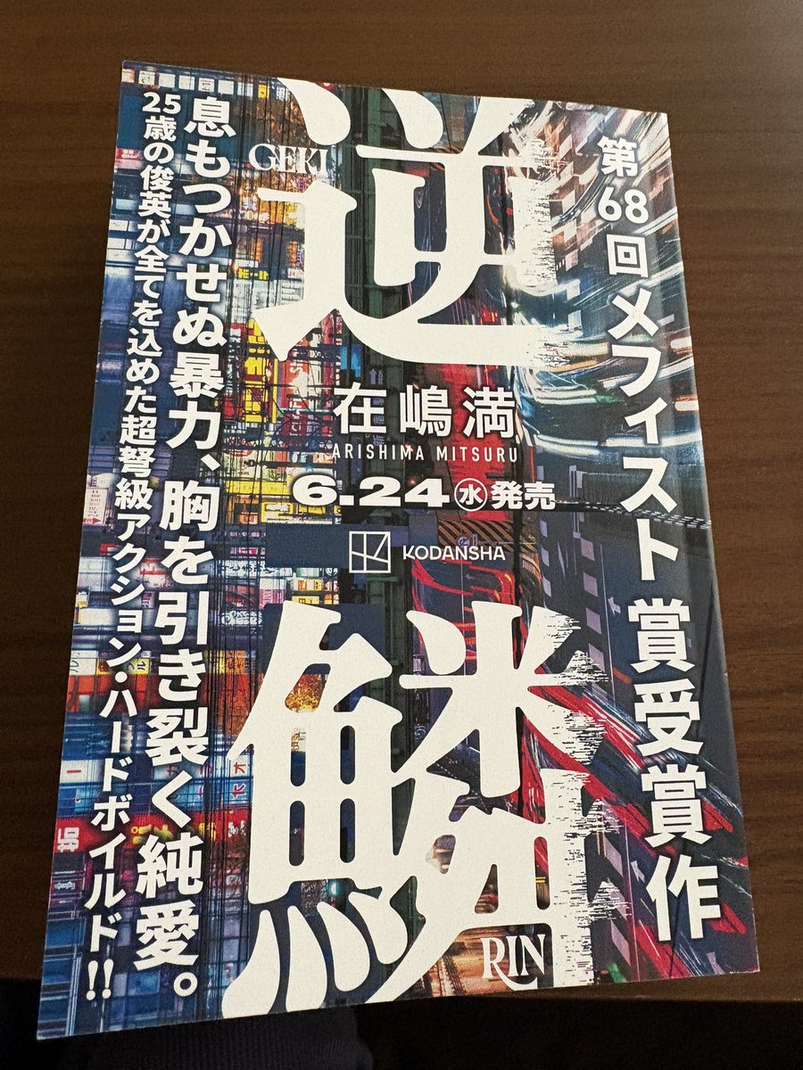 ロロロ tweet media