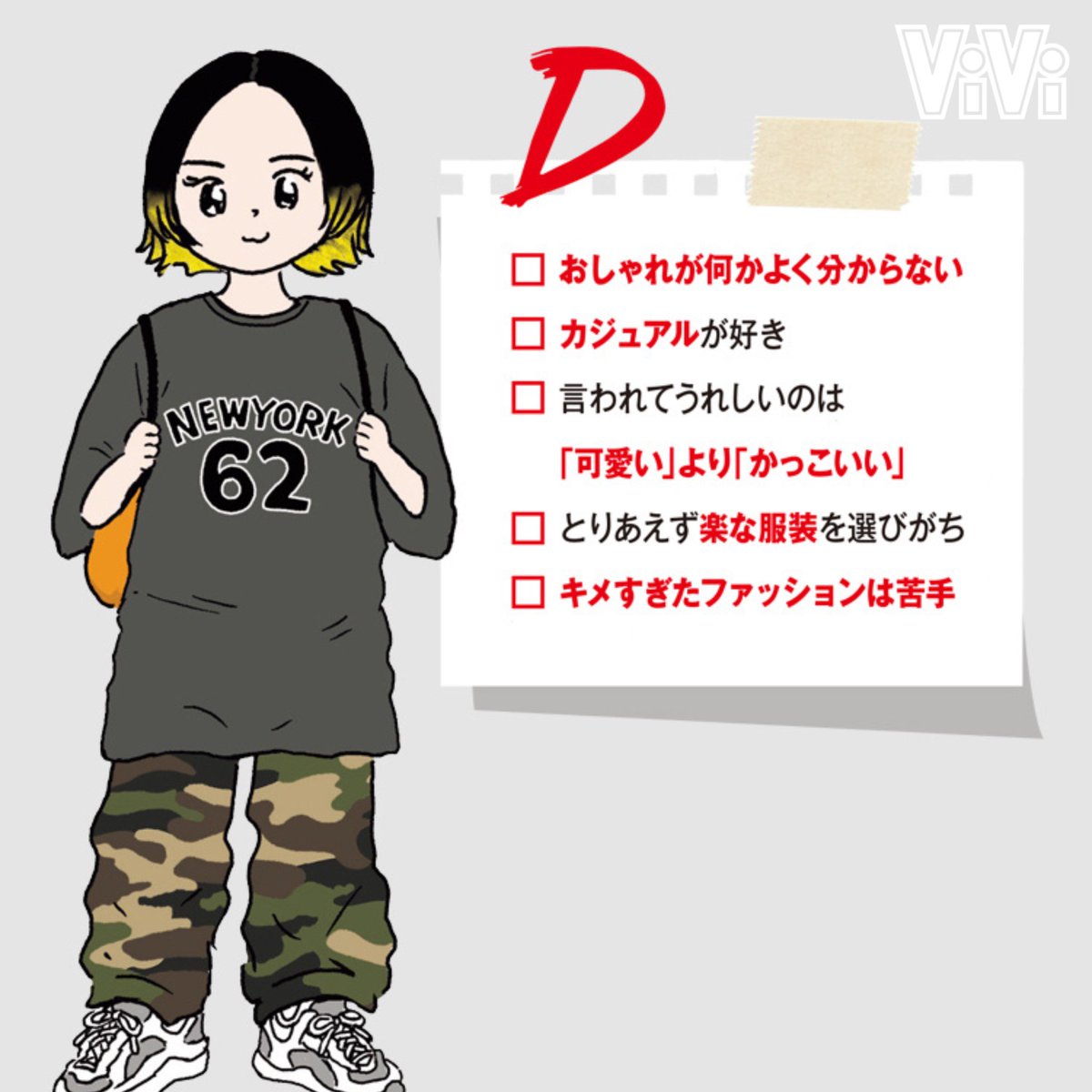 ViVi (@vivi_magazine) / Posts / X