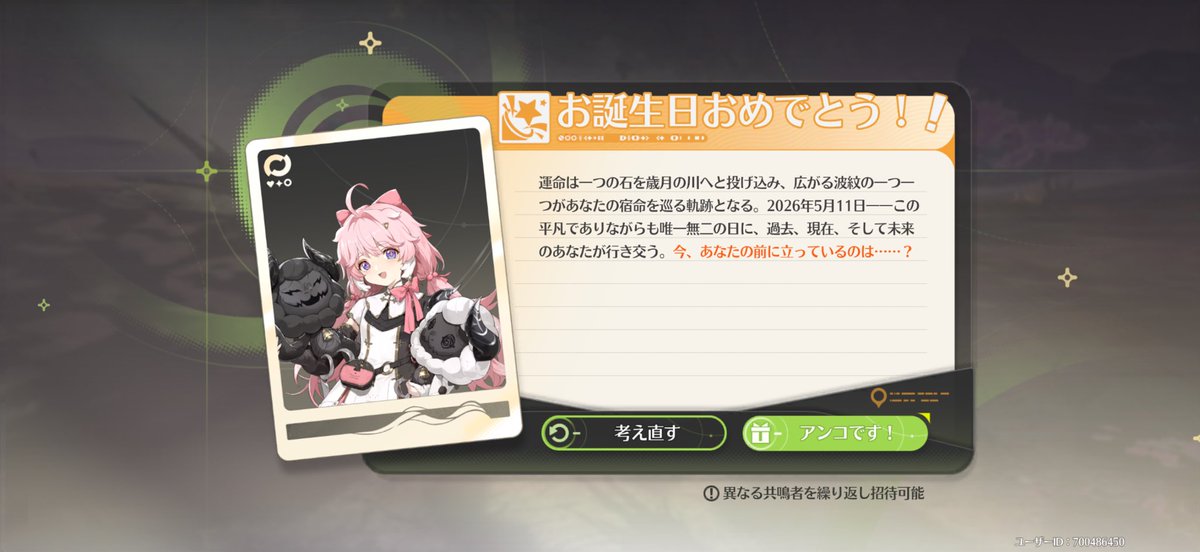 伊吹誓乃 tweet media