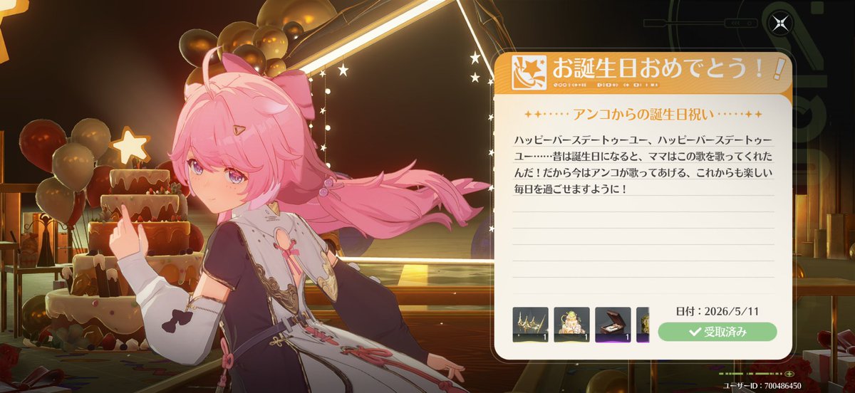伊吹誓乃 tweet media