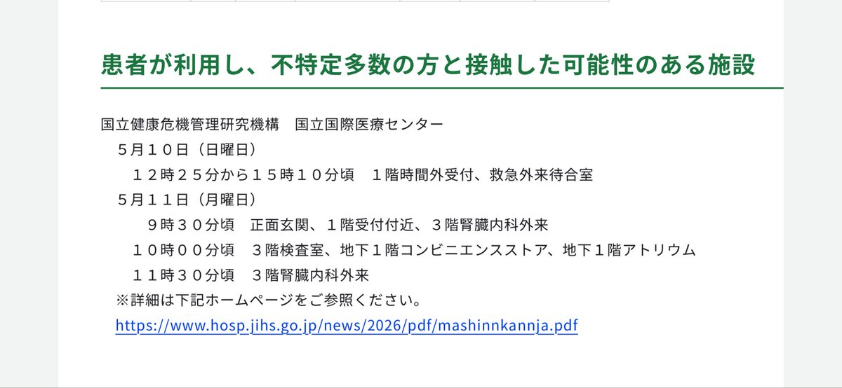こどアレ tweet media