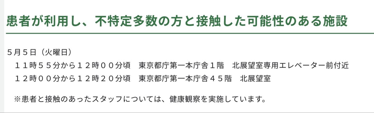 こどアレ tweet media