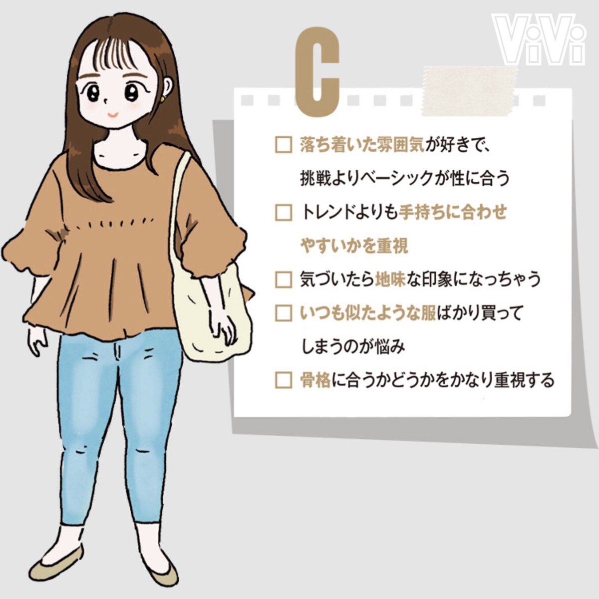 ViVi (@vivi_magazine) / Posts / X