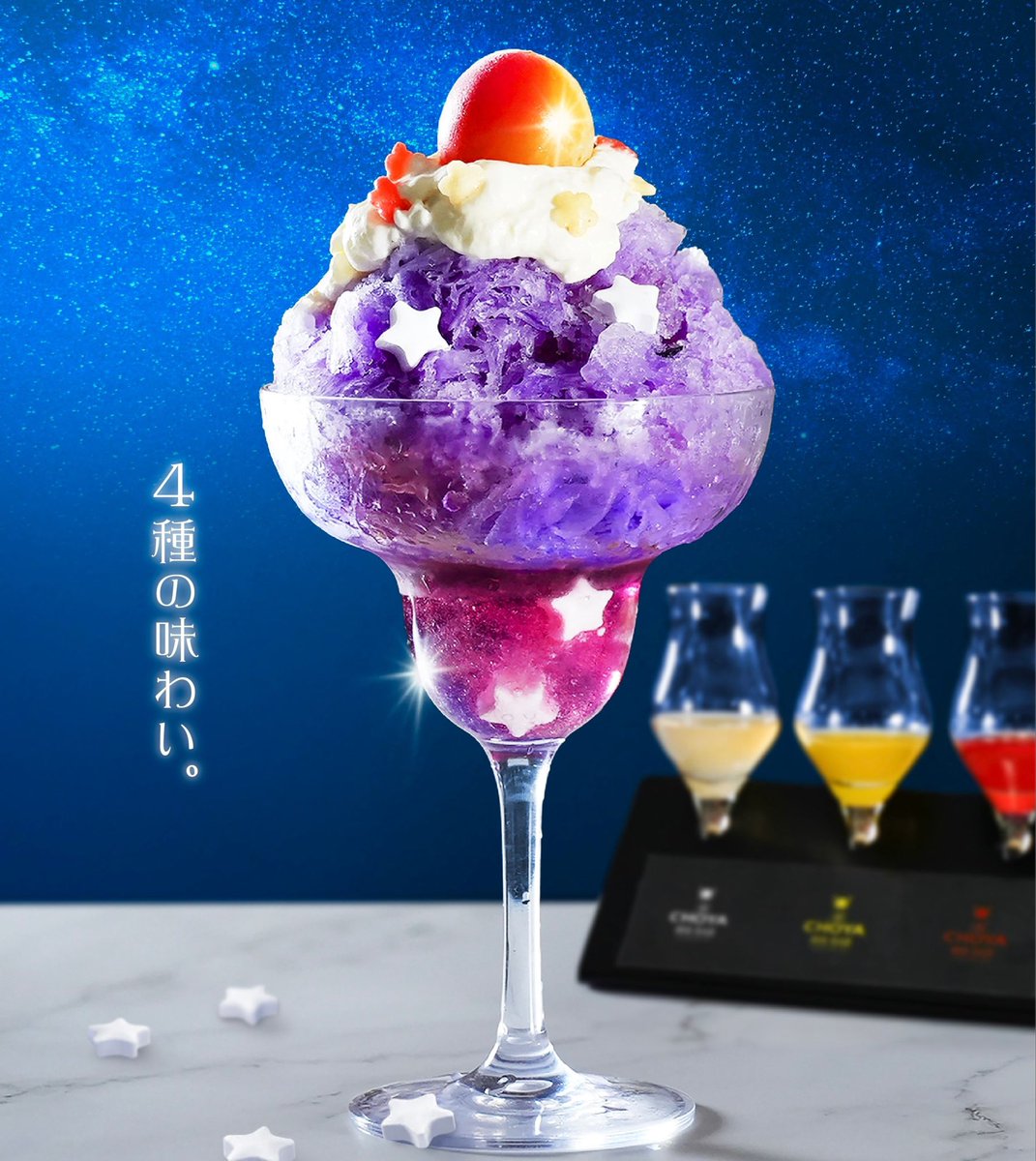 極上のスイーツ tweet media