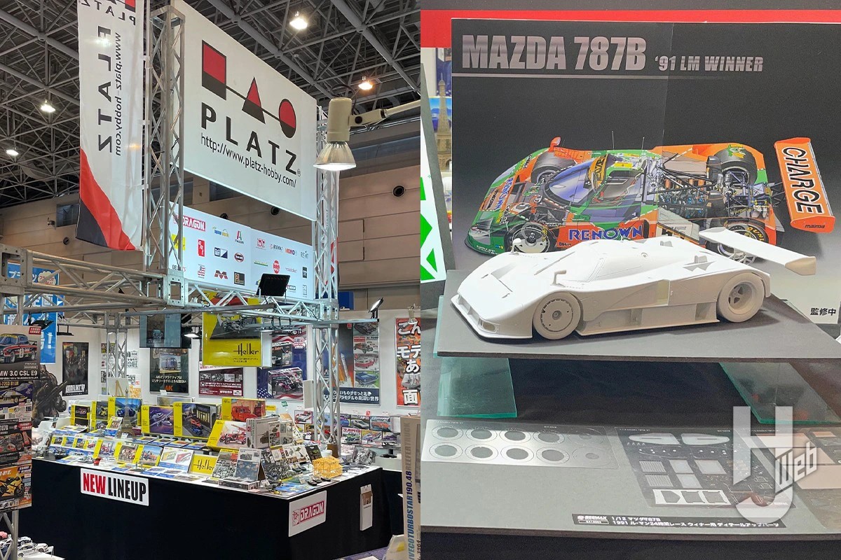 静岡ホビーショー2026 展示レポート】 1/12マツダ787Bなど、話題の