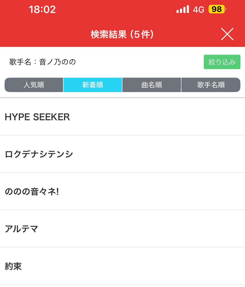⭐️大福⭐️ tweet media