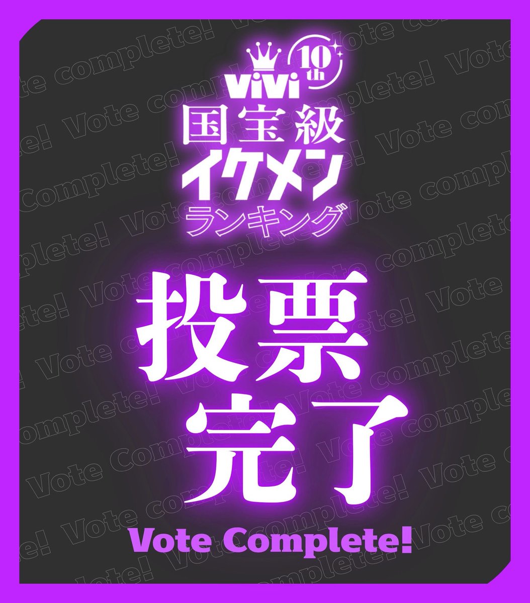 ☆ミ tweet media