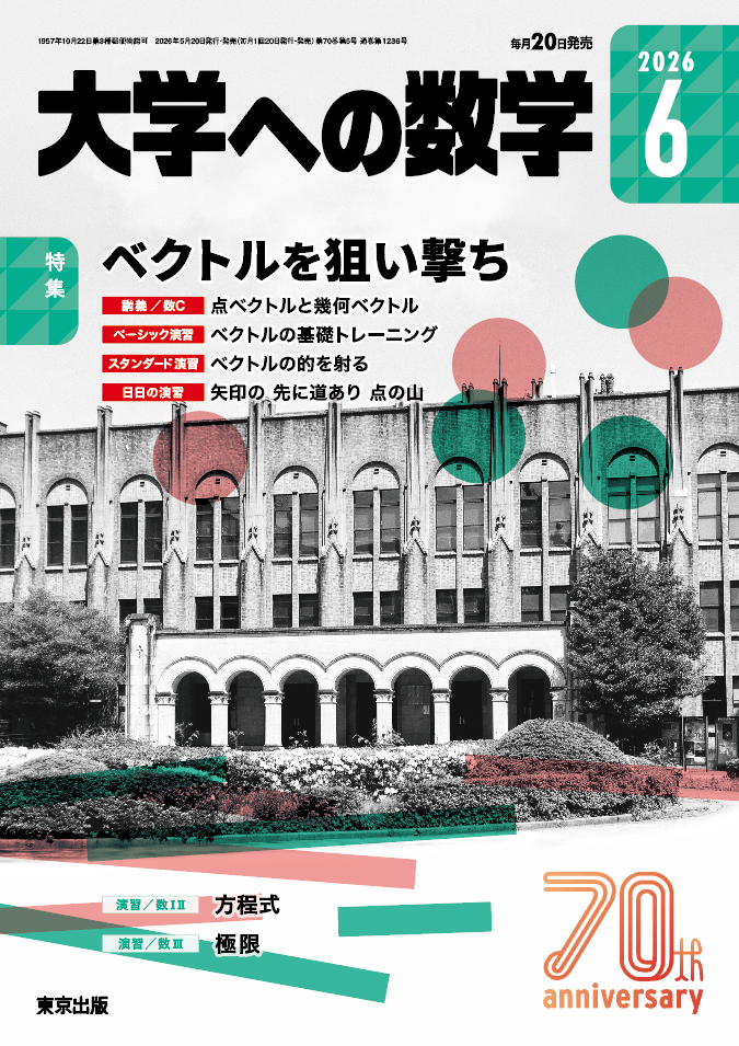 株式会社 東京出版【公式】 (@tokyoshuppan) / Posts / X