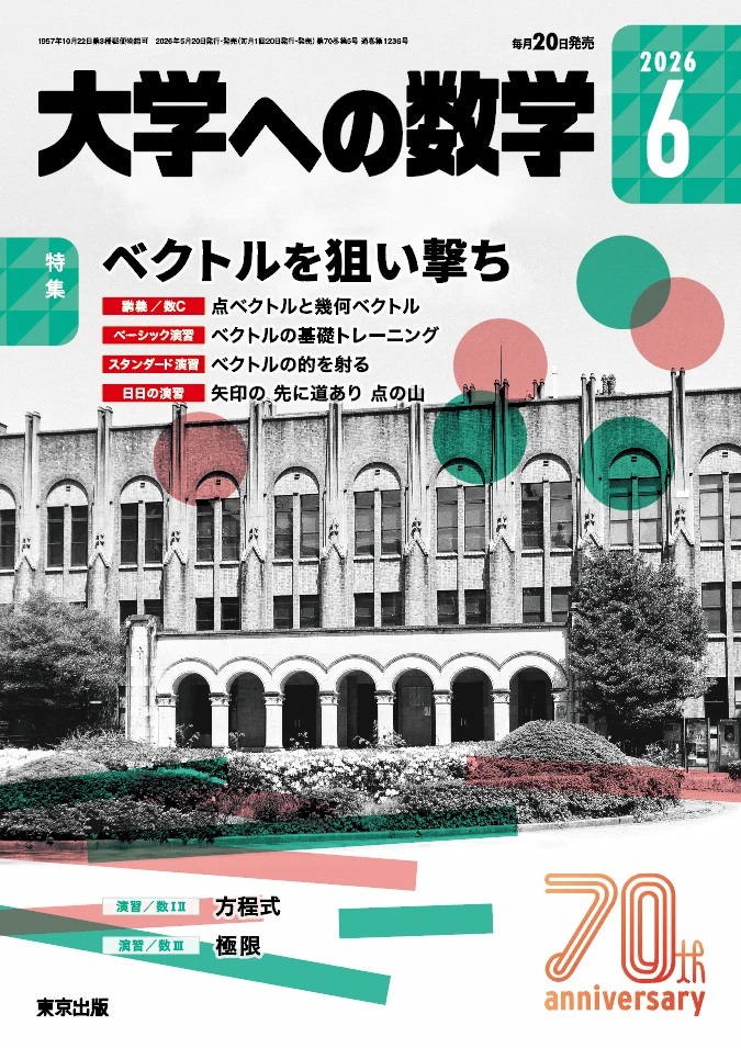 株式会社 東京出版【公式】 on X: 