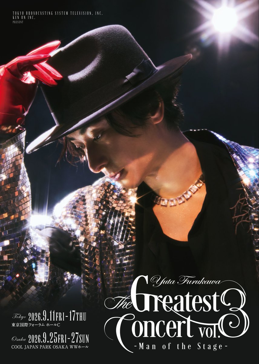 加藤清史郎(公式) Seishiro Kato (@seishirofficial) / Posts / X