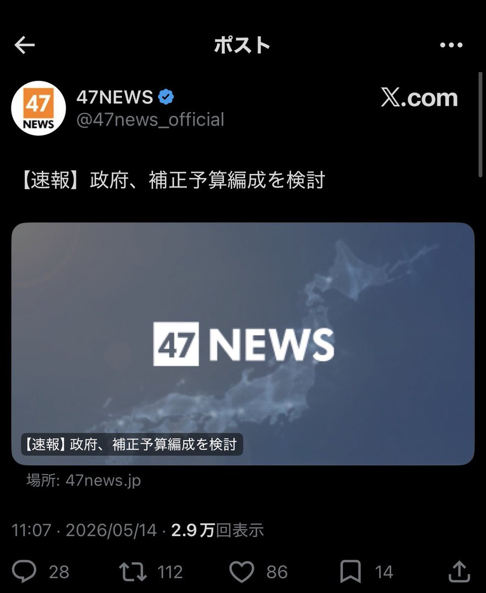 あき tweet media