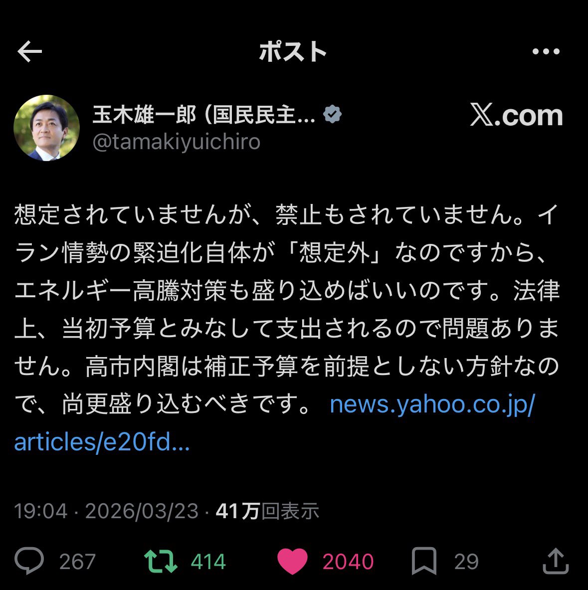 あき tweet media