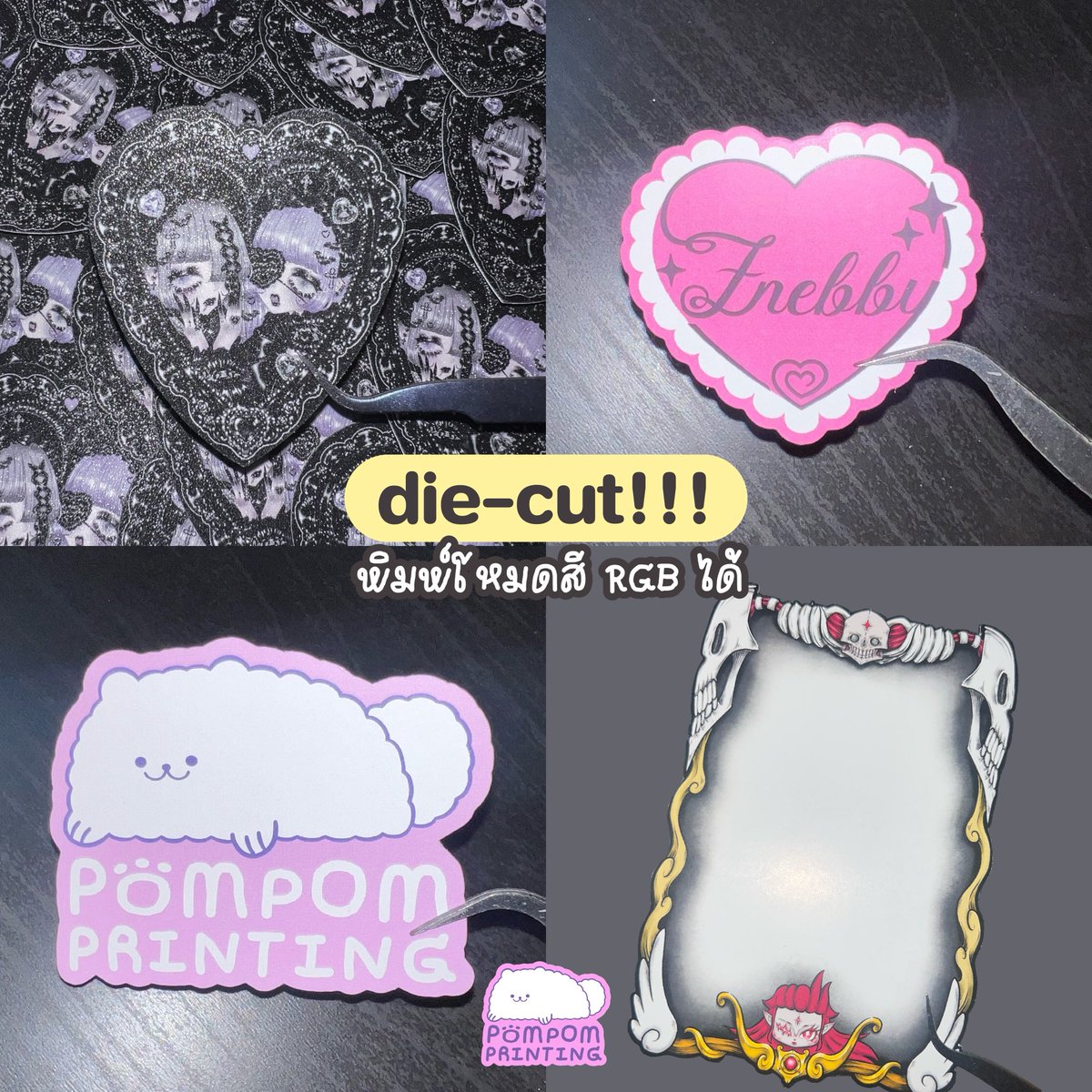 pompom_printing | รับพิมพ์ RGB tweet media