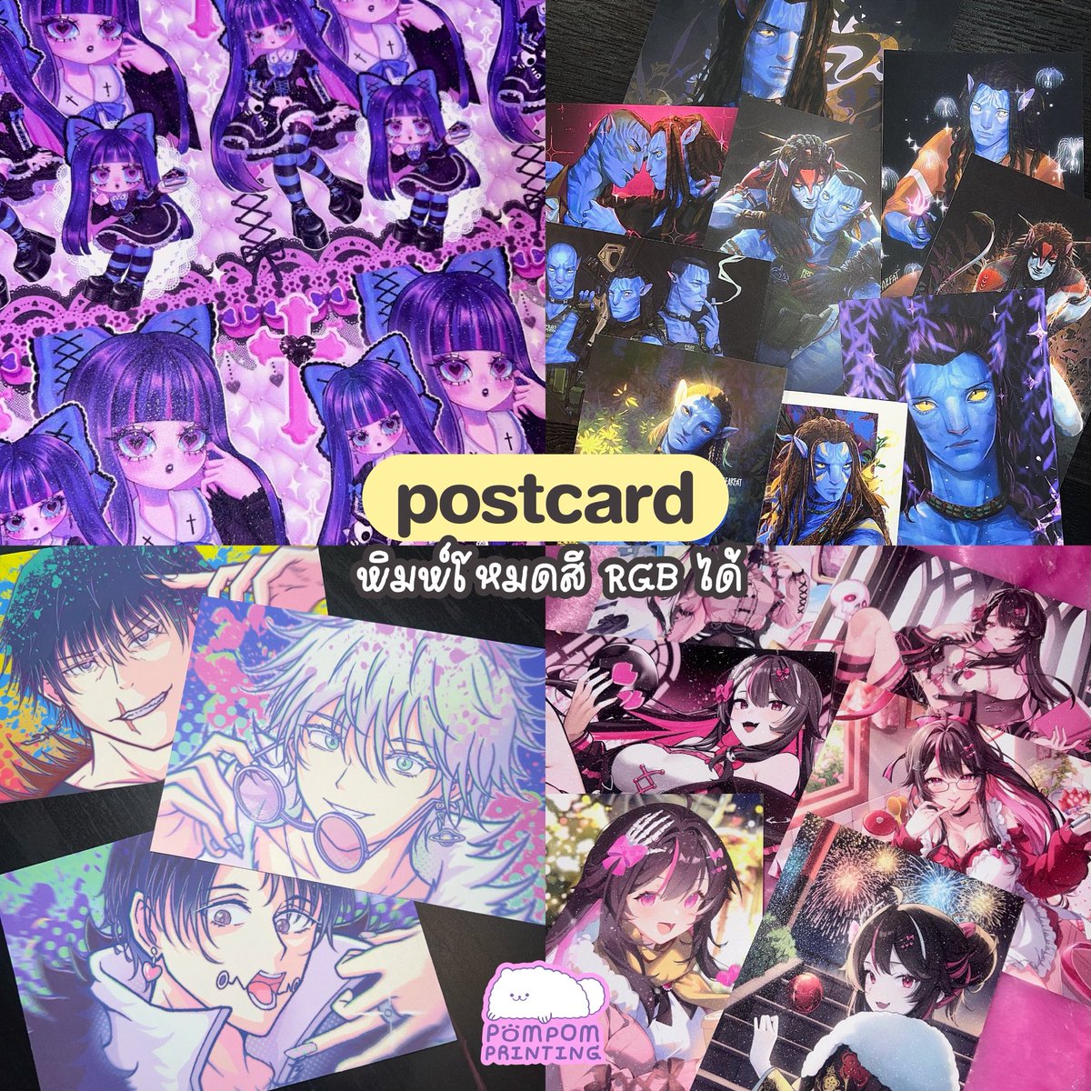 pompom_printing | รับพิมพ์ RGB tweet media