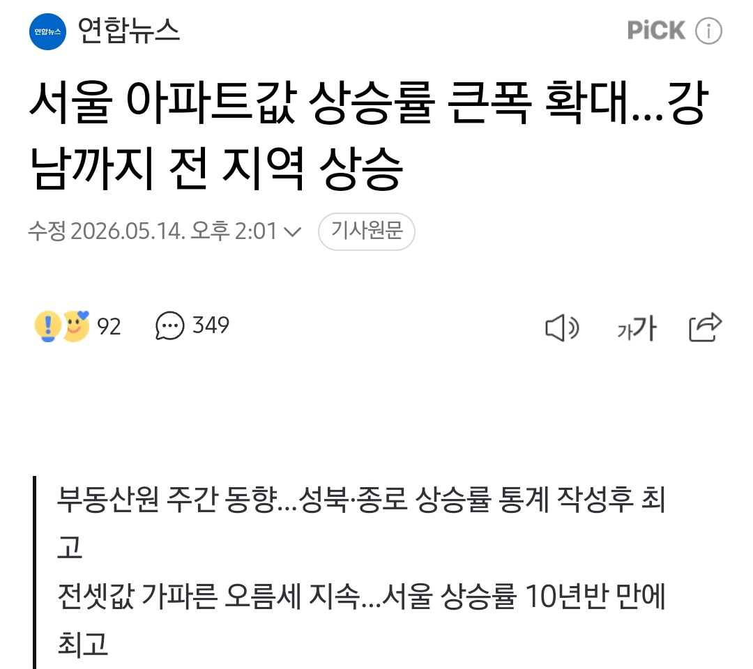 블래스 tweet media
