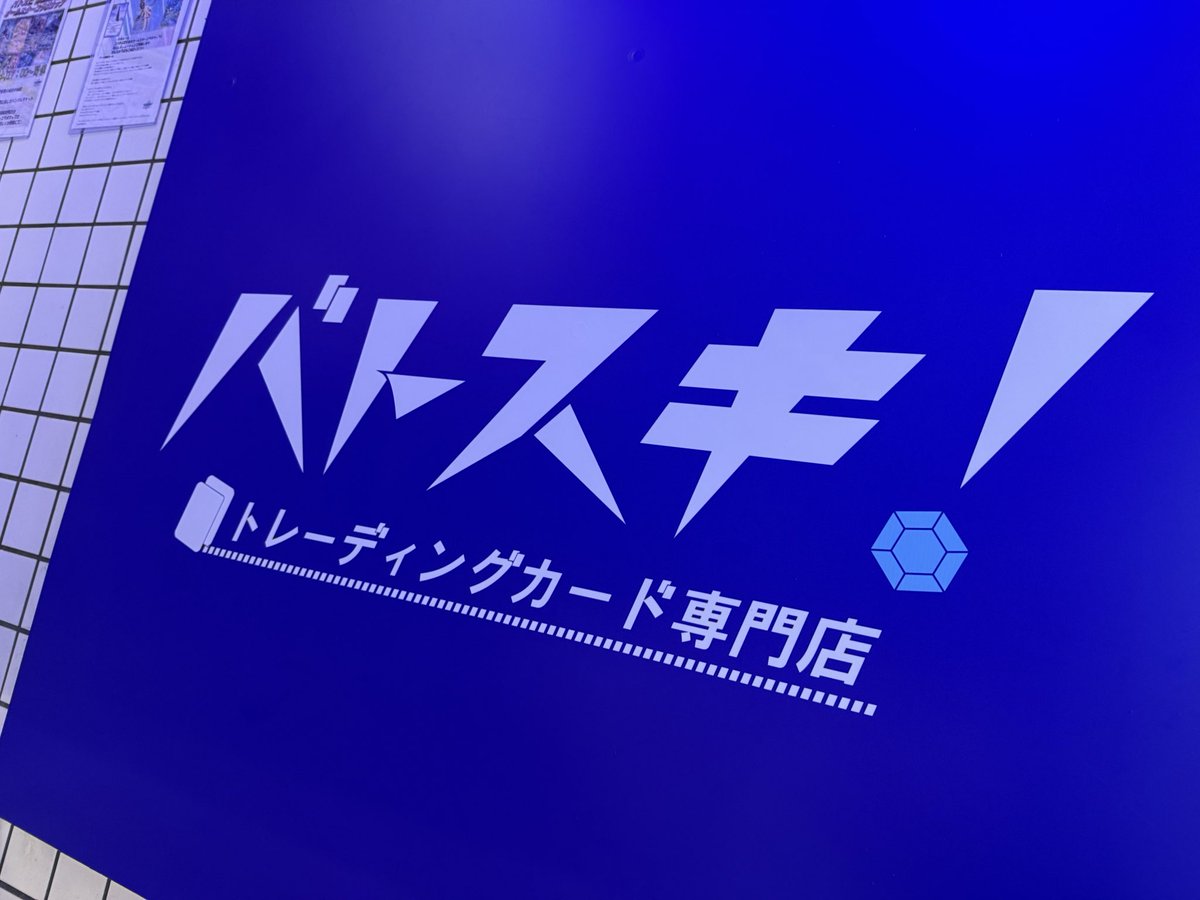 さんなん tweet media