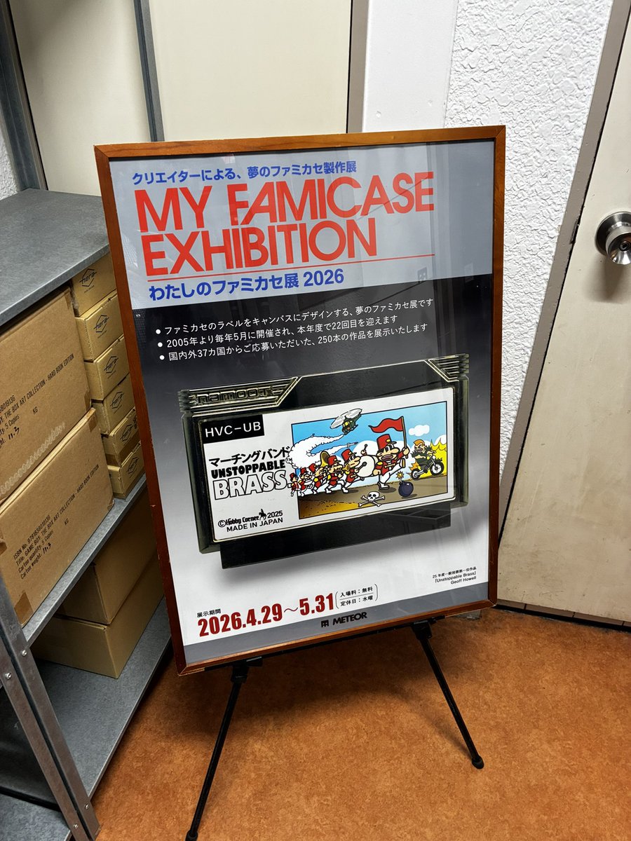 G-Rap 専用です。他の方は落札しないで下さい 本日15:00-21:00まで！ 西荻窪 bar OPK @bar_opk で開催のDJフクタケ80
