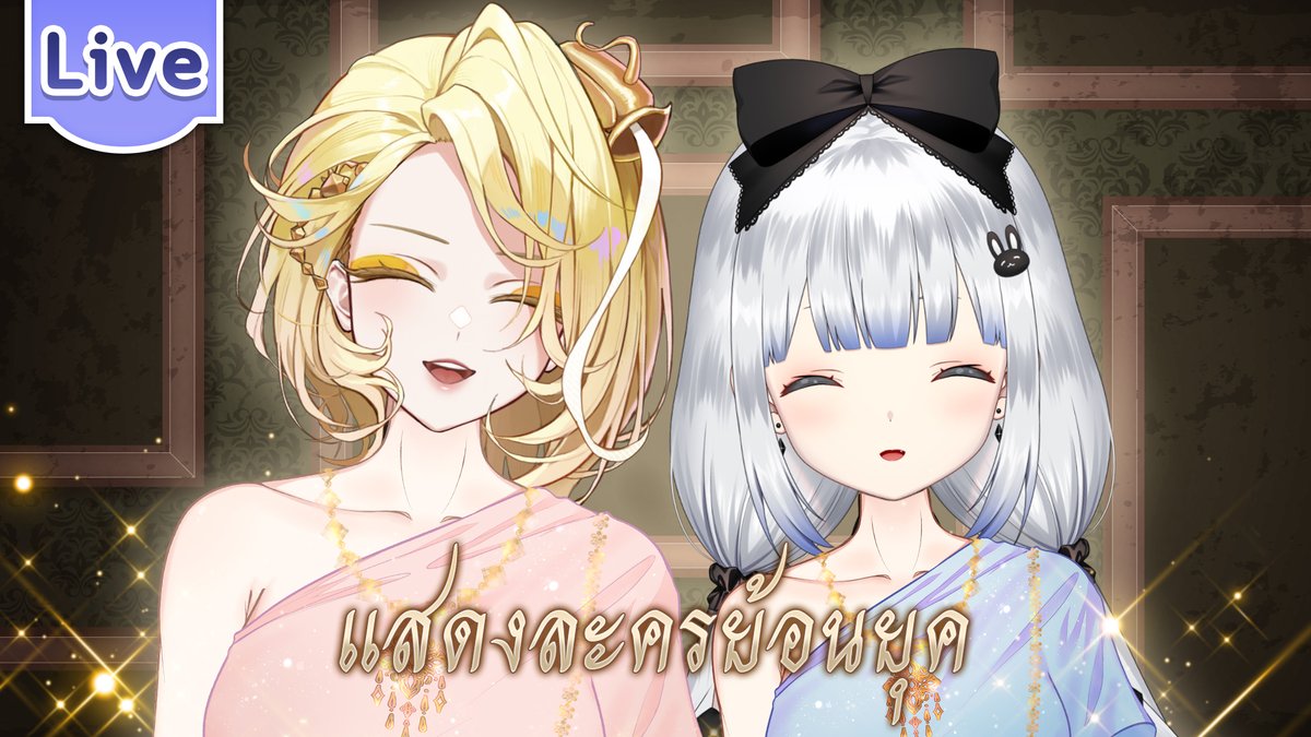Kamiyu Reirin 👻 Lumina-First-Myth tweet media