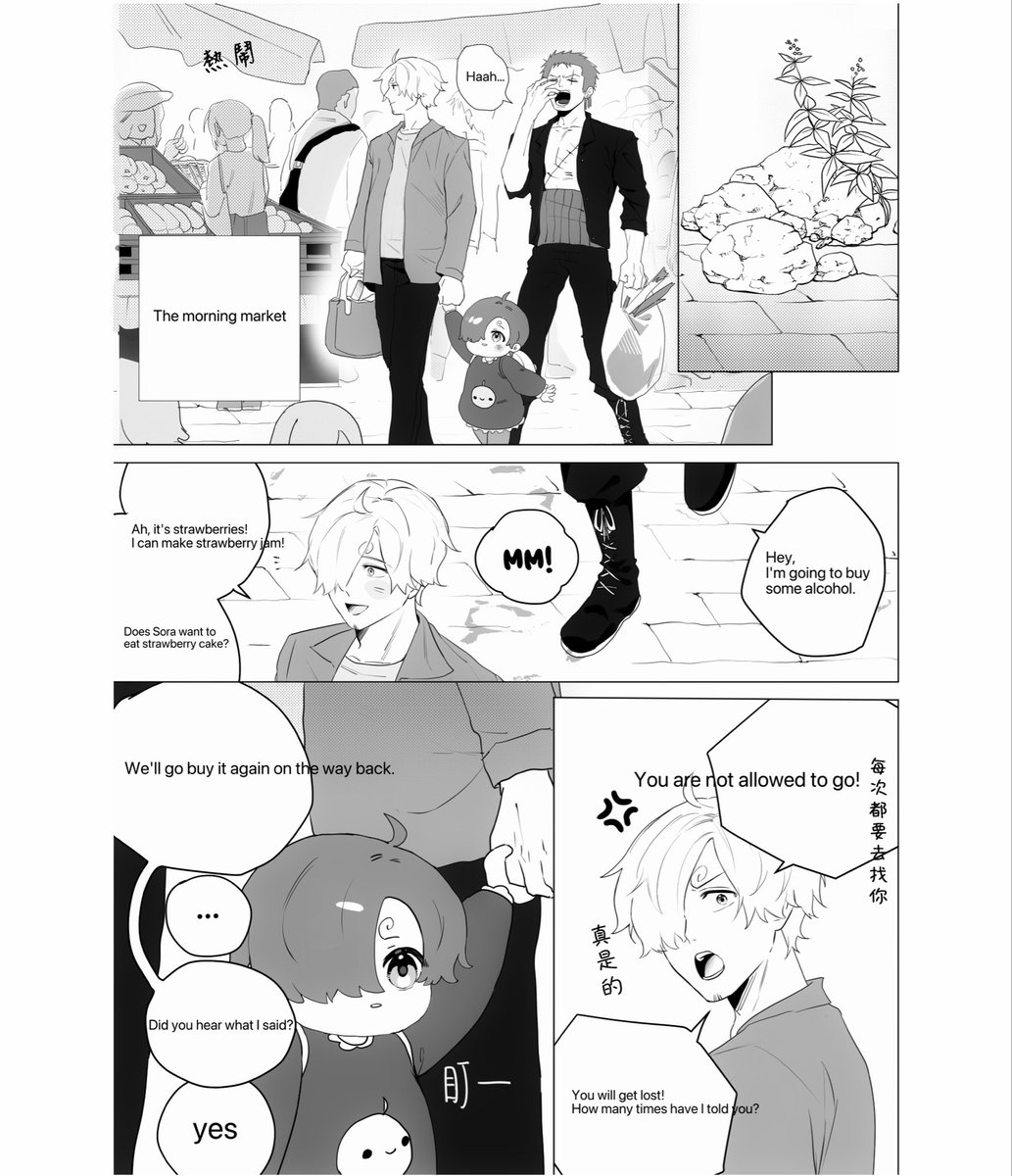 whitepeachLS's tweet photo. part1-小蘋果與小雞
#zosan https://t.co/wMQh1LZyog