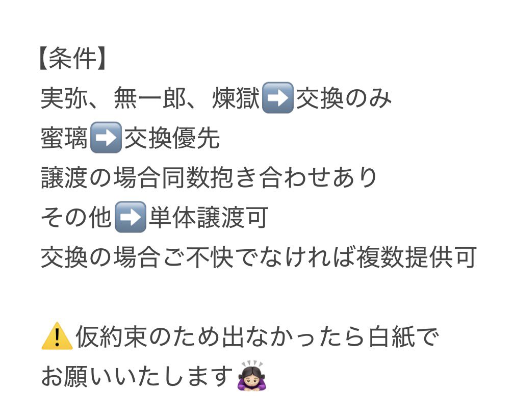いろ 取引垢 tweet media