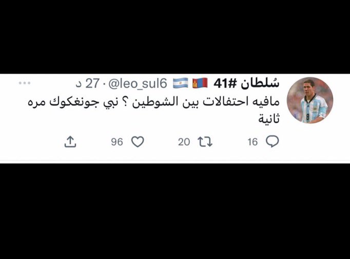 خلود⁹⁷ tweet media