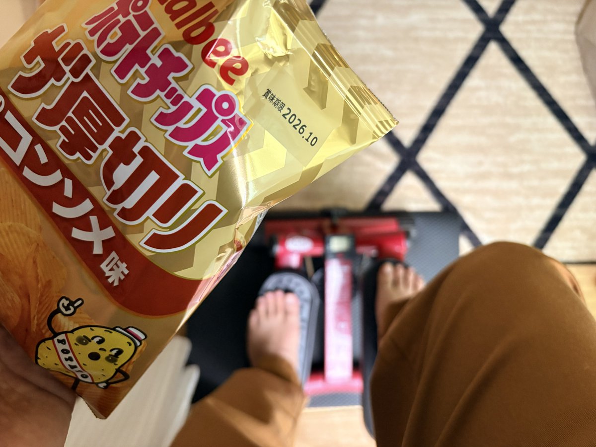 こんばんは しごおわ🤚🏻 仕事から帰って、今は8300歩くらい😗 目標の