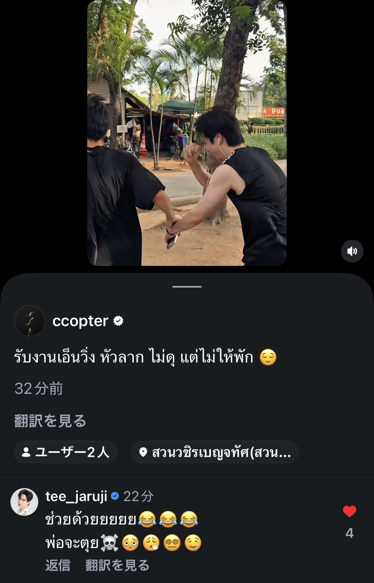 usako🌸⚾️อุซาโกะ tweet media