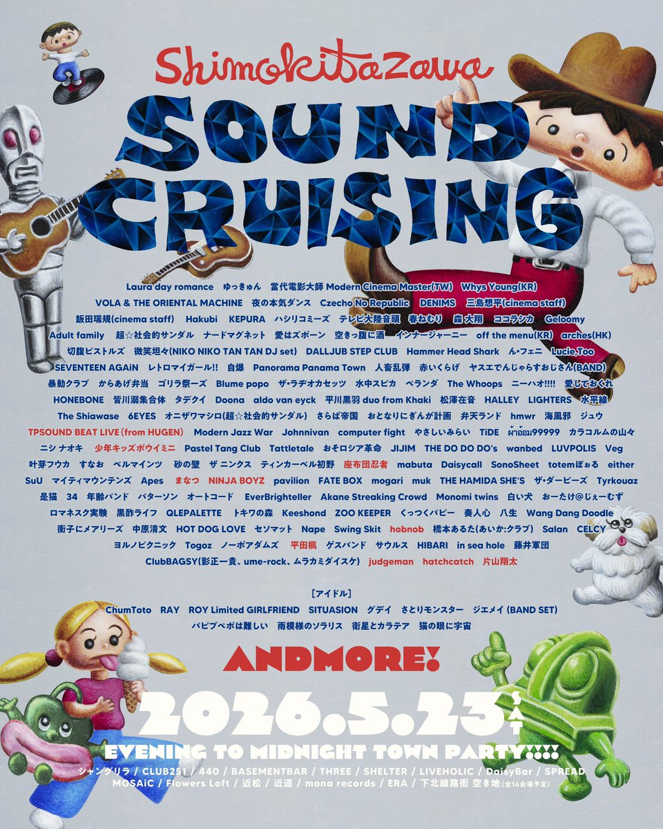 sunanokabe's tweet photo. 【タイムテーブル公開⚡️】
2026年5月23日(土)
Shimokitazawa SOUND CRUISING 2026

砂の壁 次回のライブはサウクル！
MOSAiCのトッパーで13:30~14:10に演奏します！
初めてのMOSAiCとても楽しみです。
ぜひタイテ画像を保存のうえ、拡大してじっくりご覧ください👀

皆さまのお越しをお待ちしております！

チケット販売中🎫
・ONE DAY ￥7,300
・DAY TIME ￥6,000
・NIGHT TIME ￥3,800
【販売期間】〜5/22(金)23:59
https://t.co/qvNm9DTblF