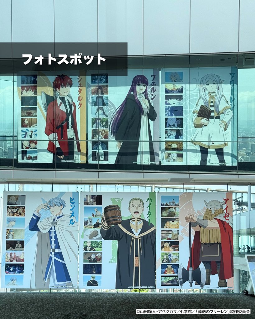 ハルカス300(展望台) tweet media