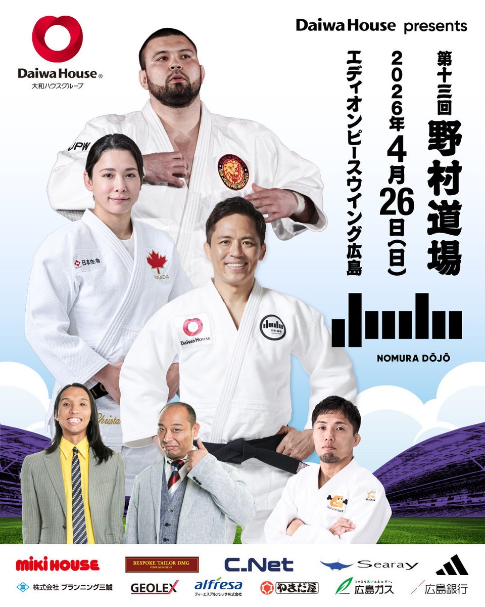 nomura_dojo tweet picture