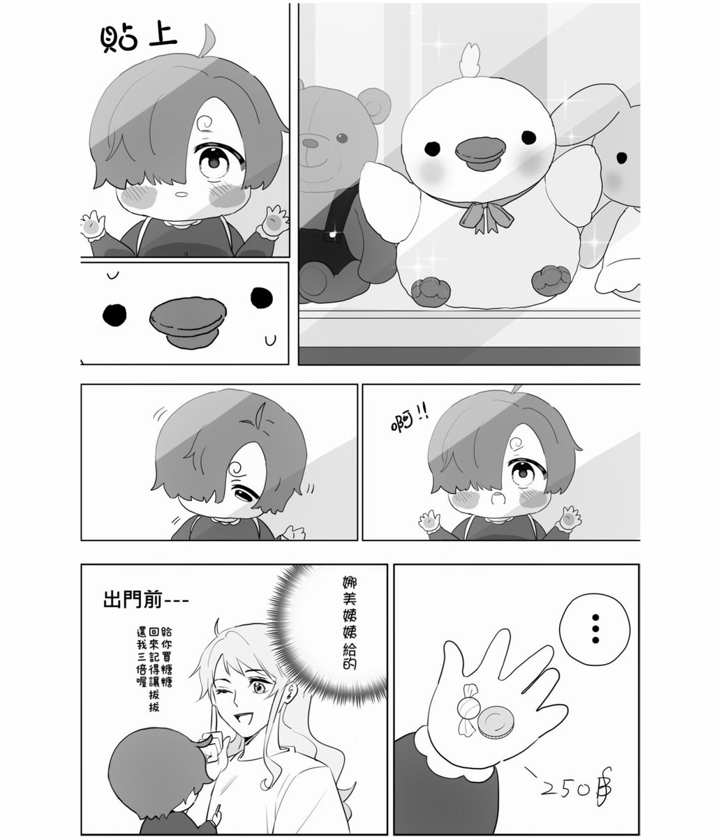 whitepeachLS's tweet photo. https://t.co/NABaKVXMIw