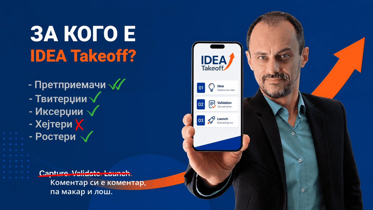 Prof. Bezovski tweet media