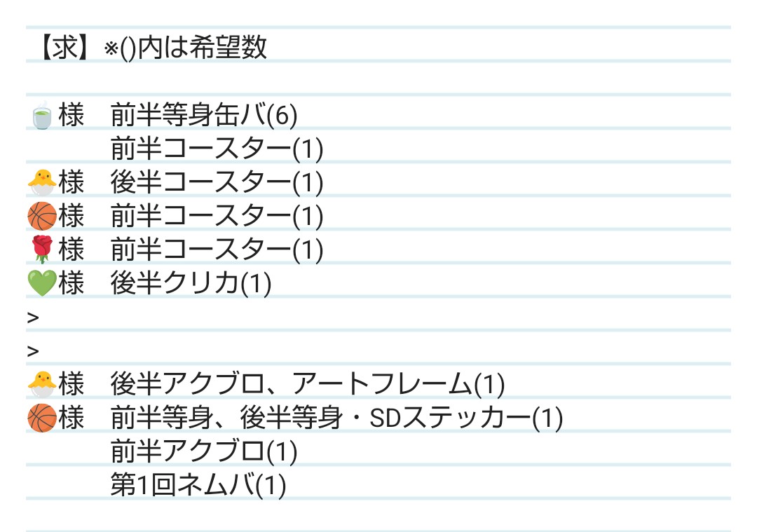 避難所 tweet media