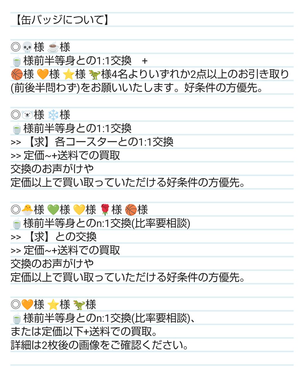 避難所 tweet media