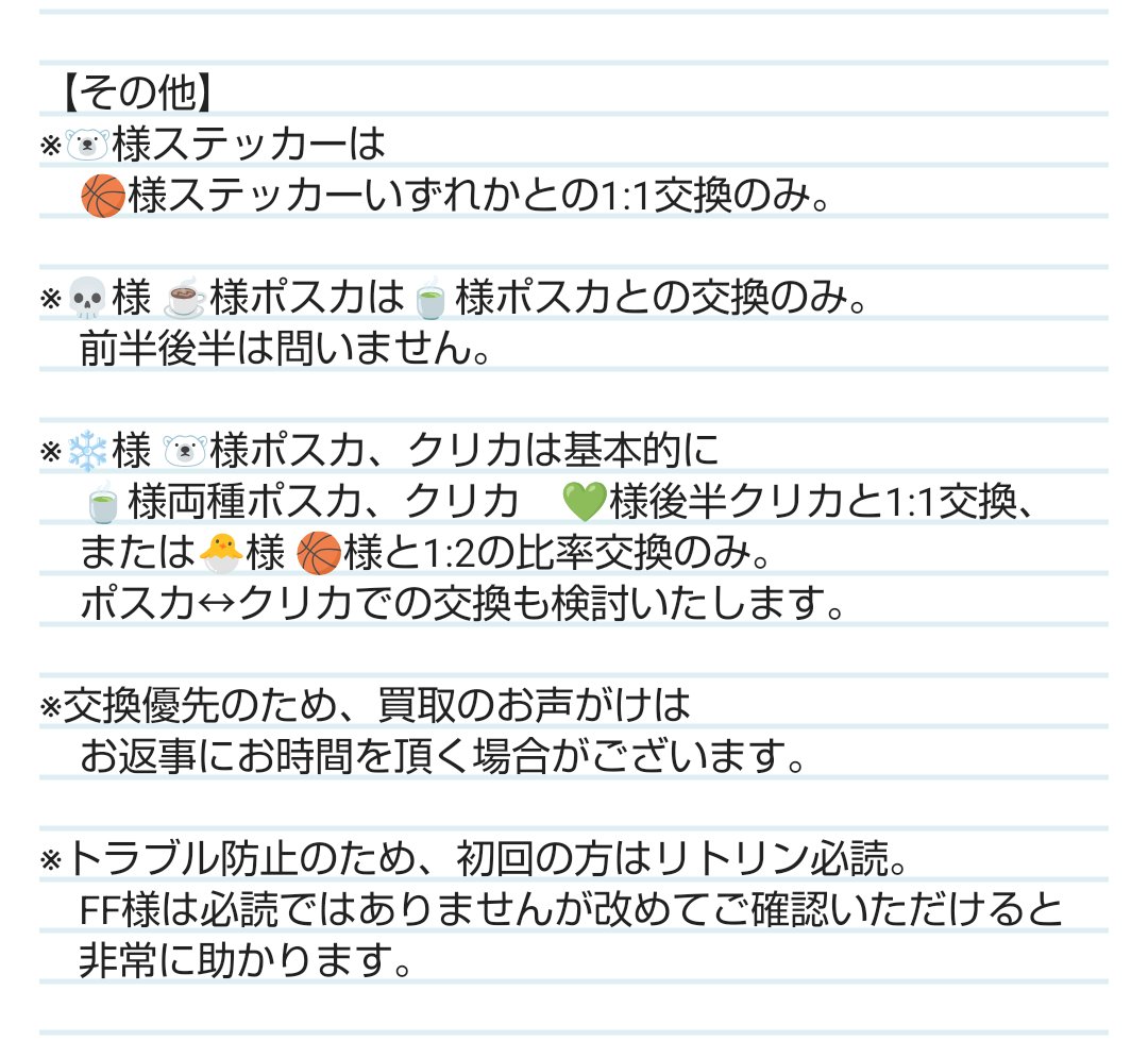 避難所 tweet media