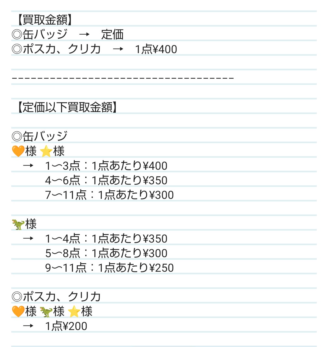 避難所 tweet media