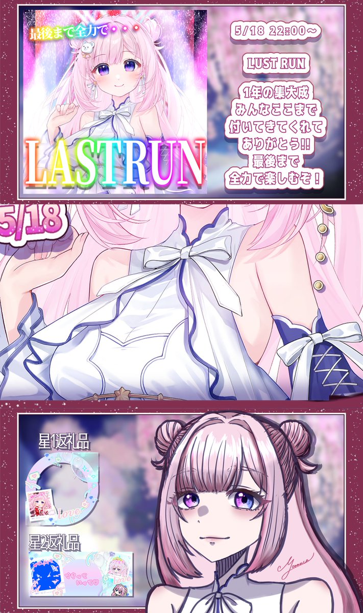 桜熊らきね🌸⭐🐻 tweet media