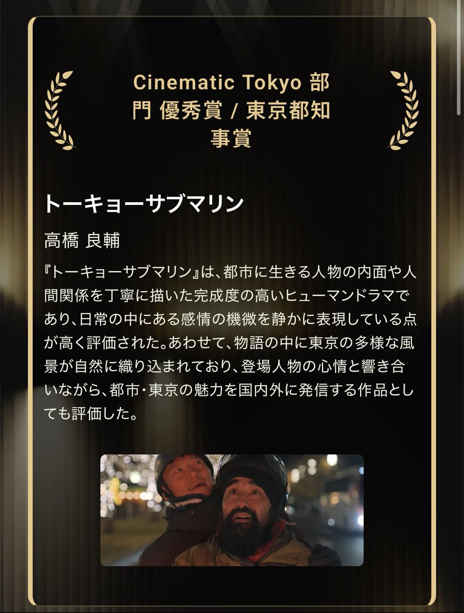 高橋良輔 tweet media