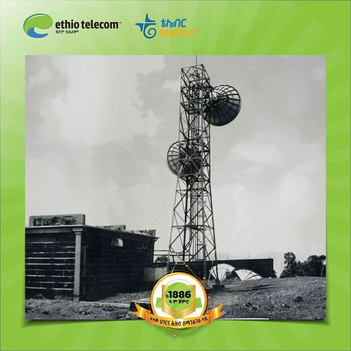 Ethio telecom tweet media