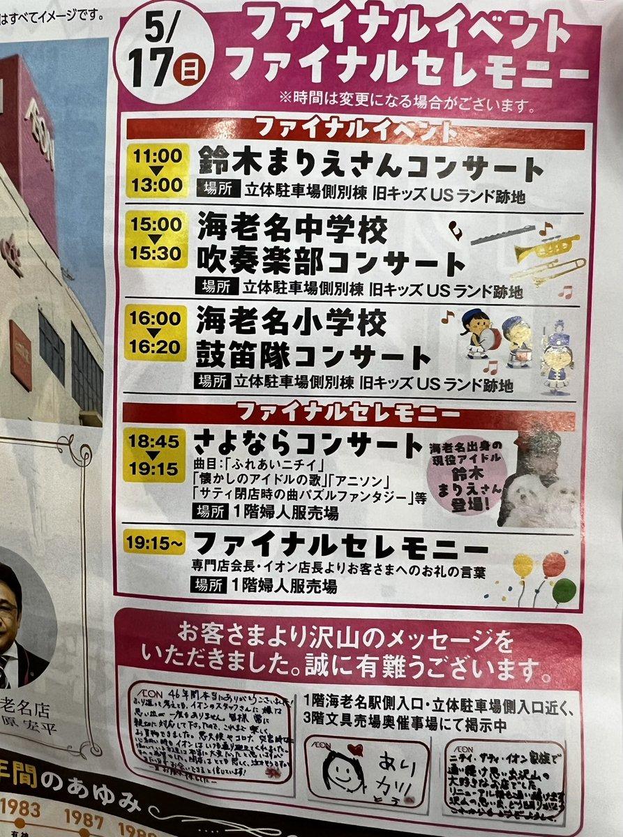 昭和日記 tweet media