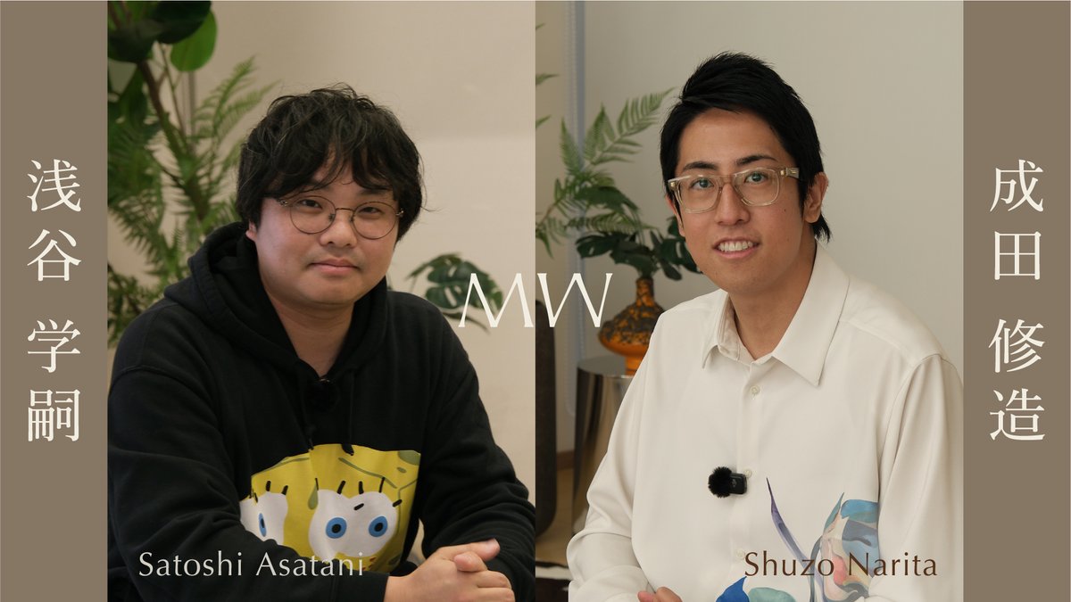 加藤 恭輔(Kyosuke Kato)MW CSO tweet media