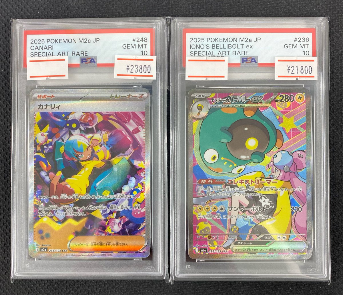 🌟入荷情報🌟】 ⚡️【PSA10】カナリィ SAR⚡️ 💡【PSA10】ナンジャモ